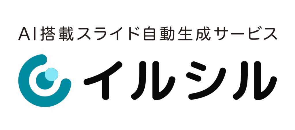 イルシルのロゴ