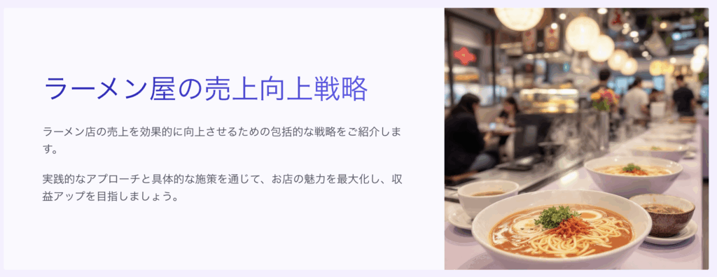 Gammaが出力したスライド画像1